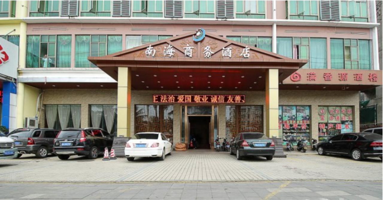 Greentree Inn Hainan Haikou East Train Station East Fengxiang Road Business Hotel Buitenkant foto